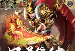 每日新开电信传奇烈火剑法，让你成为无敌战士！