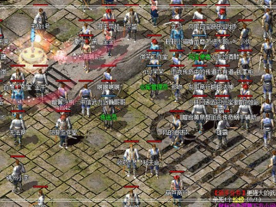 1.76合击传奇私服榜首就运用这招将对方