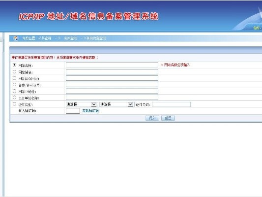 开始经过有关部门正式批准的网络在线网站