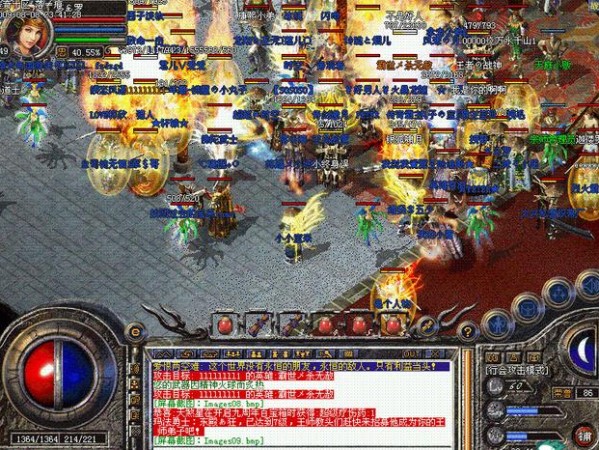 微变传奇私服1.76许多人都喜爱玩的一个工作