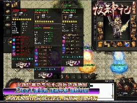 全新传奇私服单职业吸引大批玩家注册账号