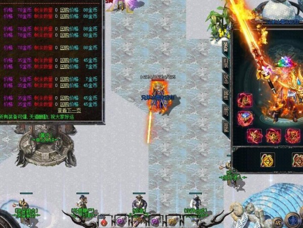 今日新开传奇网站怎样做好对背包的清理工作