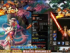 在新开传奇SF之中游戏很容易玩好