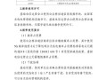 合击传奇私服可以在电脑上玩吗？锻造系统包括什么？