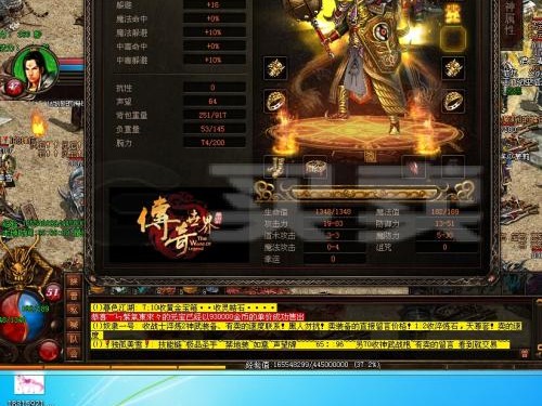 玩家也是大喽罗争夺领袖之位的有力支持者