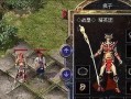 传奇合击私服家族和行会都可以参加哪些活动
