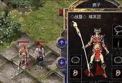 传奇合击私服家族和行会都可以参加哪些活动