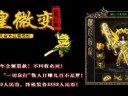 道士在洗练属性的时候这几条要记住