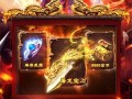 热血传奇私服中经验箱子是玩家提升等级的重要方式