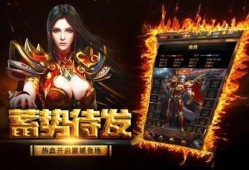 在超级变态传奇私服游戏中道士可以利用法师的元神单独挑战boss吗