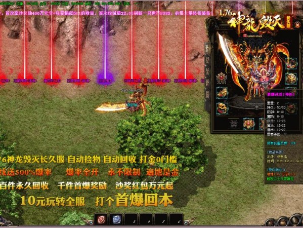 玩新开传奇游戏的过程中多选择不同玩法