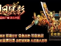 游戏玩家在传奇之中很多