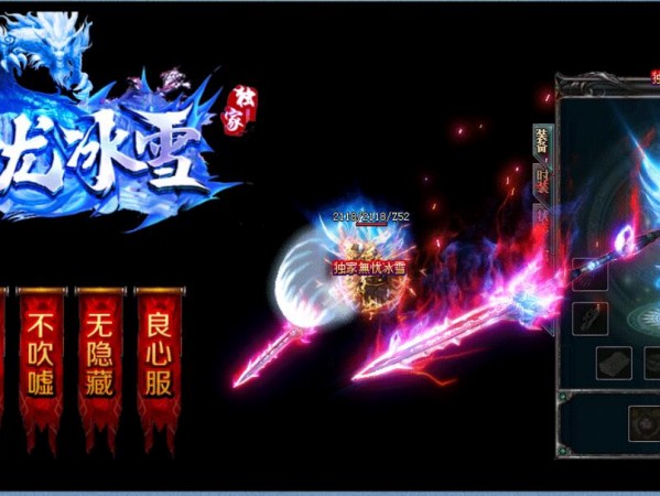 打怪物即升级通关新开传奇过程无限快乐