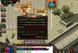 新开1.76传奇网站发布网 探索神秘之地——玛法大陆，畅玩1.76传奇游戏