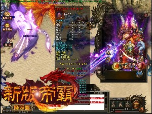 传奇游戏的每个游戏大区人气十分火爆