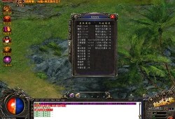 新开单职业迷失发布 探索迷失之地，畅玩传奇游戏