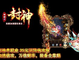 怎样才能够掌握传奇的重点部分？