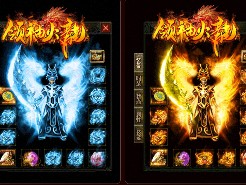 玩传奇玩的就是一个默契