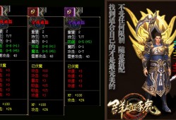 玩家在pk的过程中必须要关注的事情有哪些
