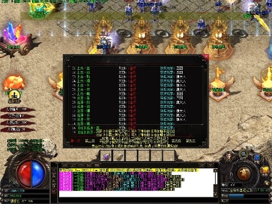 复古传奇1.76私服会大规模饲养的各种兽类