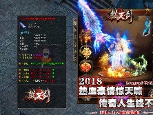 玩转于游戏之间装备才是王道