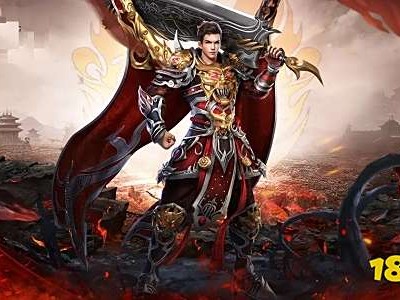 热血传奇超变私服经典重现，还是原汁原味的三大职业