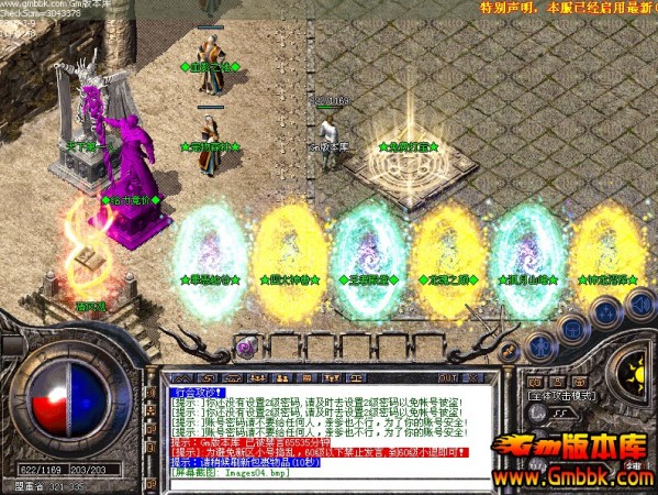 变态传奇sf五行战纹分别提升什么属性？金猪刷新在什么地方？