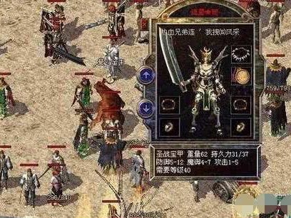 玩家升级PK技巧