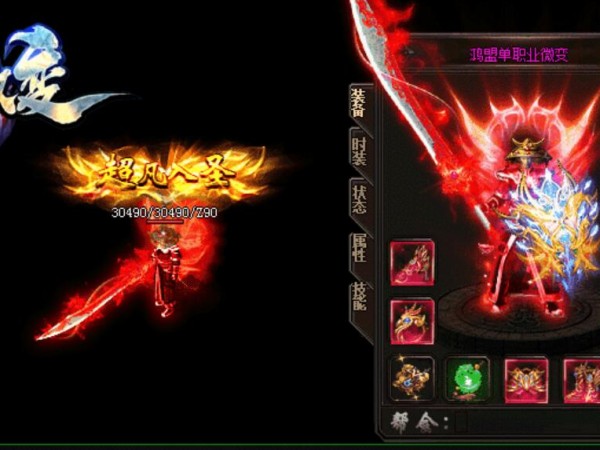 新开传奇私服游戏玩家群体增大好评率从不断