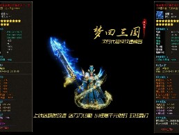 开心的单职业传奇给予我们满足的感受