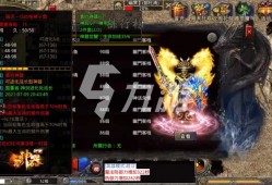 要知道法师们的复古合击魔法值都是很高的