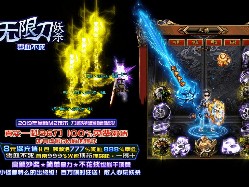 新开传奇网站给重要指导获好口碑