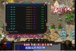 如何让升级的过程更加轻松