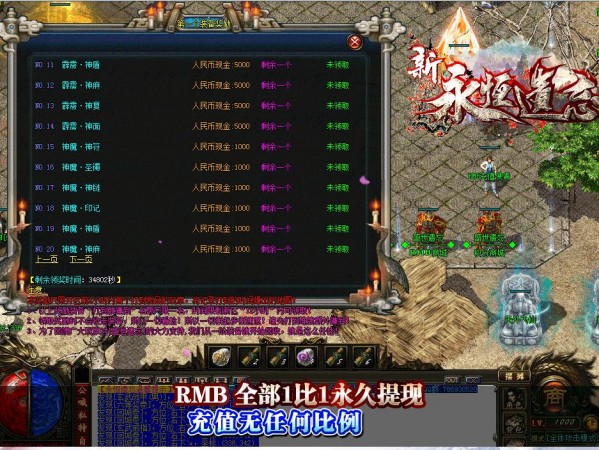 如何让升级的过程更加轻松