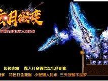 今日新开传奇的最佳组合