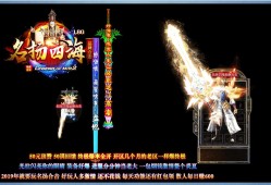 传奇sf游戏全新版本获众多玩家关注下载
