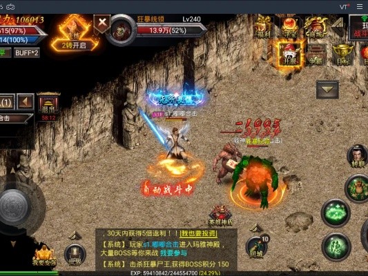 土豪的1.76精品传奇身份让玩家们很向往