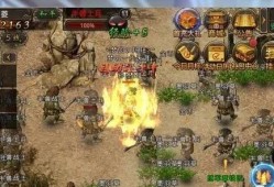 1.76复古传奇私服法师在战斗中巧妙的避开战士的烈火那是谈何容易