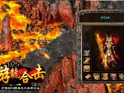 要依靠传奇来发挥最好的游戏