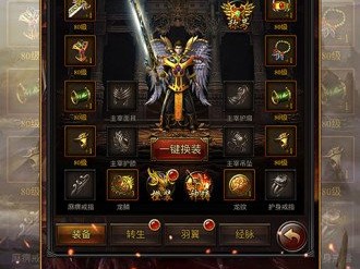 可是有的法师朋友学的是五雷轰