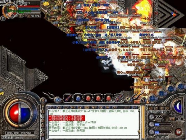 1.76合击传奇玩个游戏绝对不会超过两个月