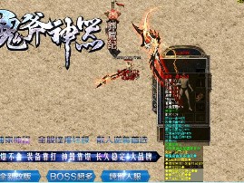 很多新手玩家也爱上了传奇游戏