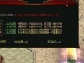 每天都是24小时活动不间断