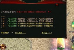 每天都是24小时活动不间断
