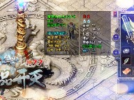 超级高的游戏爆率让游戏玩家玩的轻松