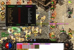  传奇私服1.76合击版技能大揭秘，传奇游戏心得分享