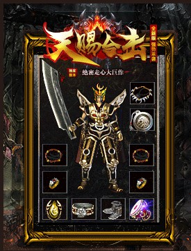 新开sf发布网