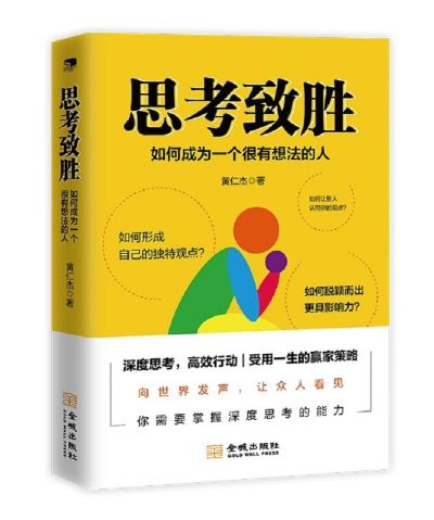 就必定要持有掉败的思惟准备