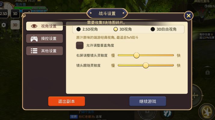 帮助玩家继续发展的基本条件