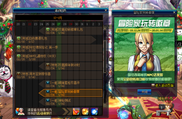 帮助玩家继续发展的基本条件